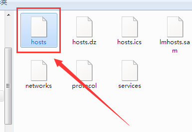 win7系統如何修改hosts文件？