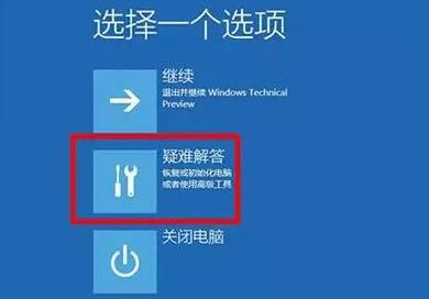 Win11系統(tǒng)崩潰無法開機(jī)怎么回事？