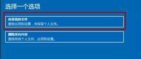Win11系統(tǒng)崩潰無法開機(jī)怎么回事？