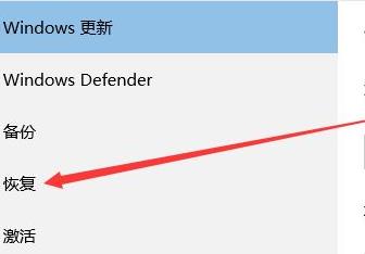 Win11系統(tǒng)怎么恢復出廠設置？Win11系統(tǒng)恢復出廠設置教程