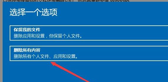 Win11系統(tǒng)怎么恢復出廠設置？Win11系統(tǒng)恢復出廠設置教程