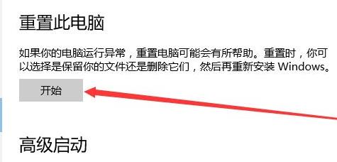 Win11系統(tǒng)怎么恢復出廠設置？Win11系統(tǒng)恢復出廠設置教程