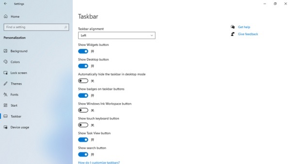 Win11怎么關掉右邊的通知？Win11關掉右邊的通知教程