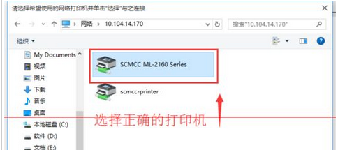 Win10怎么設(shè)置與win7共享打印機(jī)？