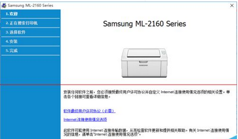 Win10怎么設(shè)置與win7共享打印機(jī)？