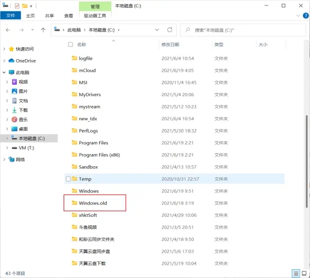 電腦有必要升級(jí)Win11嗎？升級(jí)Win11的注意事項(xiàng)