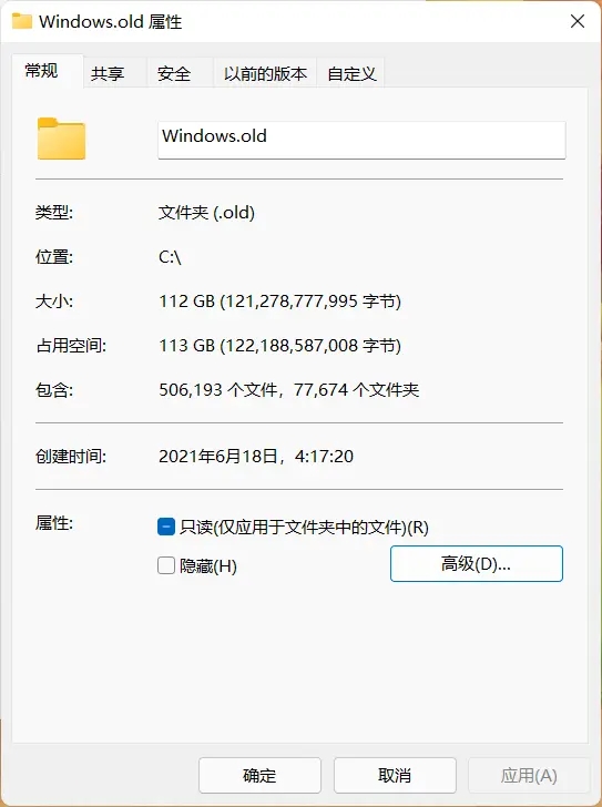 電腦有必要升級(jí)Win11嗎？升級(jí)Win11的注意事項(xiàng)