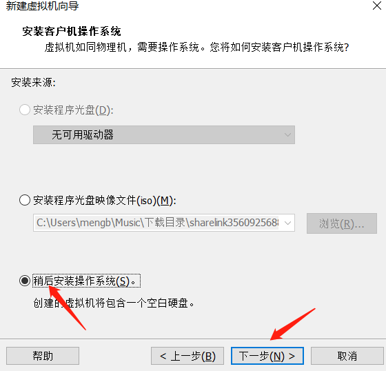 虛擬機如何安裝Windows 11系統？用虛擬機安裝Windows 11方法配置教程