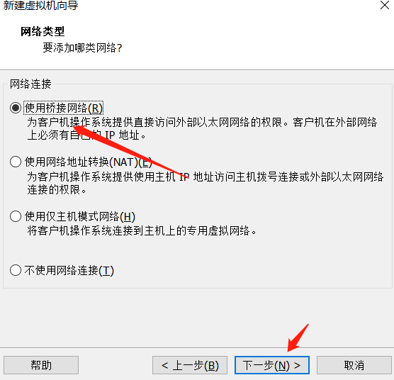 虛擬機如何安裝Windows 11系統？用虛擬機安裝Windows 11方法配置教程