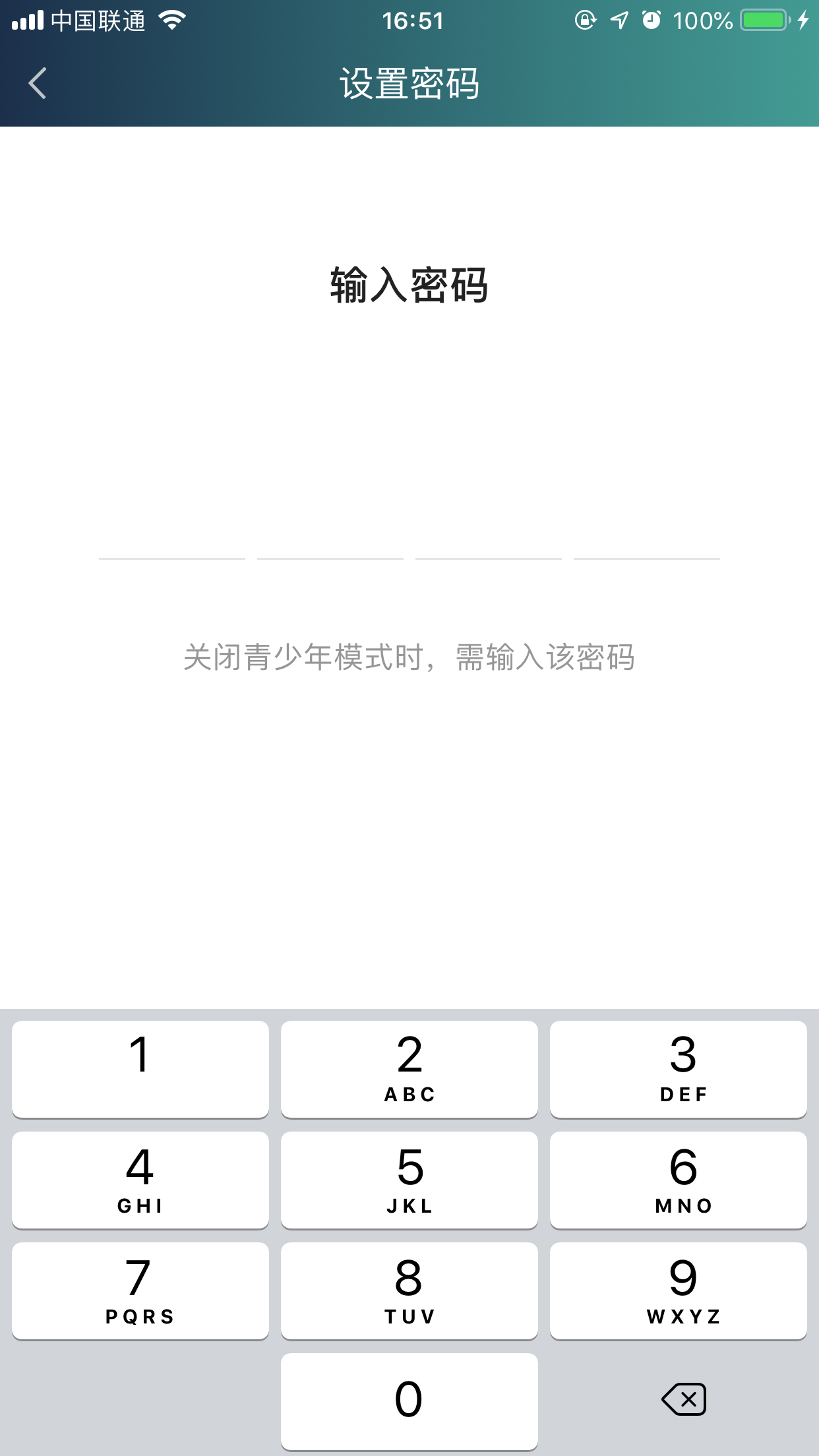 愛奇藝青少年模式怎么開啟？青少年模式開啟方法簡析