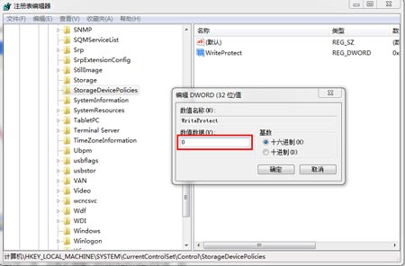 Win10光驅(qū)"此磁盤不可寫入"怎么辦?