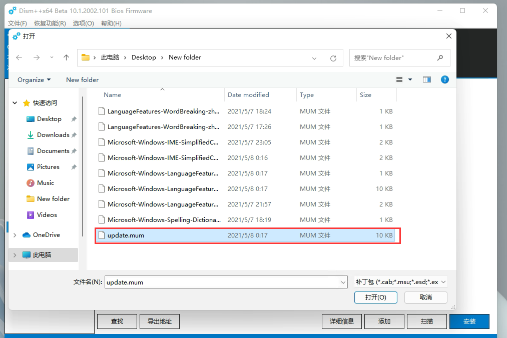 Win11微軟輸入法不能切換中文輸入法怎么辦？