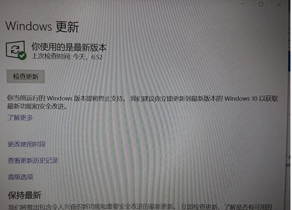 Win10停止服務(wù)是什么意思？Win10停止服務(wù)怎么解決？