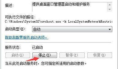 Win7系統可以玩原神游戲嗎？