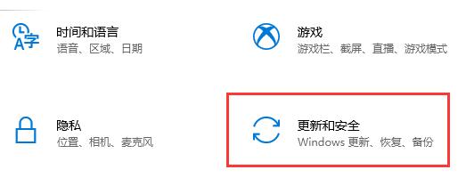 Win10系統(tǒng)打開(kāi)應(yīng)用商店就閃退怎么辦？
