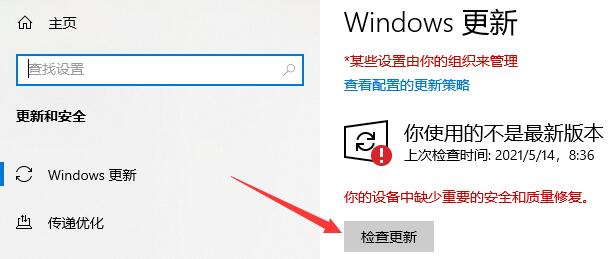 Win10系統(tǒng)打開(kāi)應(yīng)用商店就閃退怎么辦？