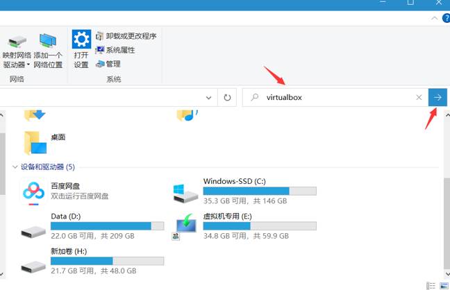 Win10更新“你需要關(guān)注的事項”提示VirtualBox(LDPlayer)無法升級怎么解決？