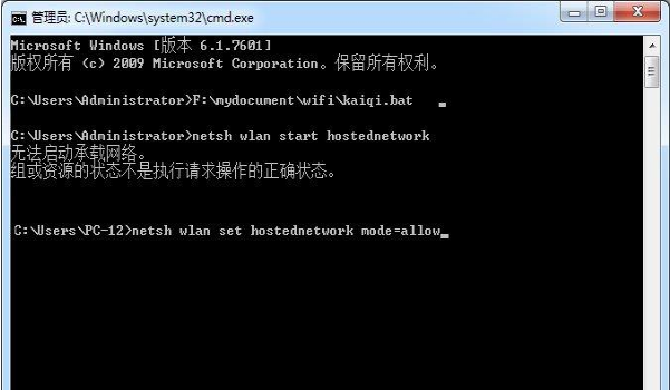 Win10創(chuàng)建WiFi熱點出現(xiàn)“無法啟動承載網絡”怎么辦？