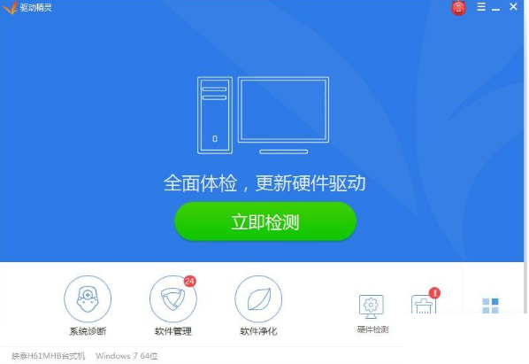 Win10創(chuàng)建WiFi熱點出現(xiàn)“無法啟動承載網絡”怎么辦？