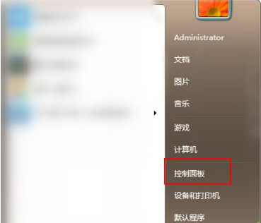 Win7系統的電腦要怎么升級至Win10系統？