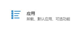 Win10電腦怎么徹底卸載刪除office？