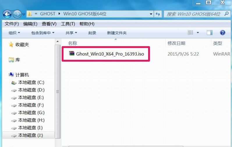 Win10的gho文件要怎么安裝？安裝gho文件教程