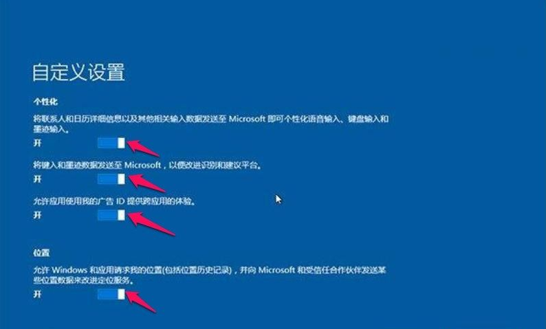 Win10的gho文件要怎么安裝？安裝gho文件教程