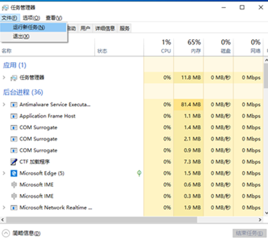 Win7電腦桌面無法顯示怎么辦？Win7電腦桌面無法顯示的解決辦法