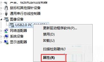 Win10U盤驅動有異常怎么辦？Win10U盤驅動有異常的解決辦法