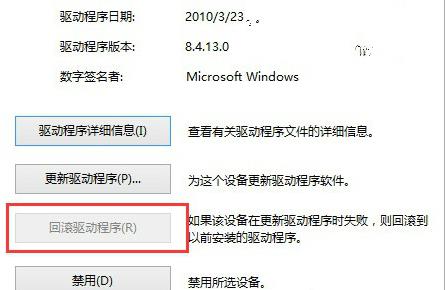 Win10U盤驅動有異常怎么辦？Win10U盤驅動有異常的解決辦法