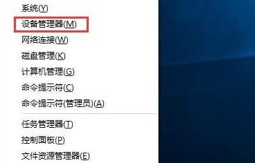 Win10U盤驅動有異常怎么辦？Win10U盤驅動有異常的解決辦法