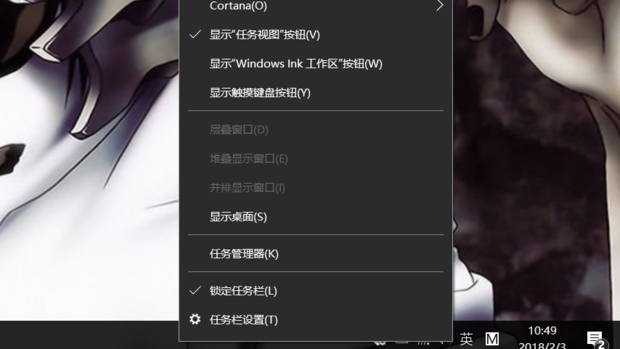 Win10右下角的圖標(biāo)怎么全部顯示出來?