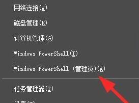 Win10怎么徹底刪除/卸載右下角的資訊和新聞功能？