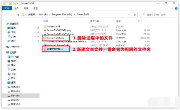Win10電腦右下角老是跳出游戲廣告怎么辦？
