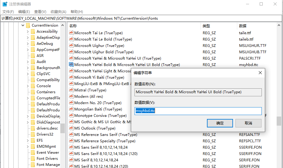 Win10系統如何恢復默認的系統字體？