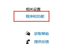 Win10電腦怎么徹底卸載IE瀏覽器？