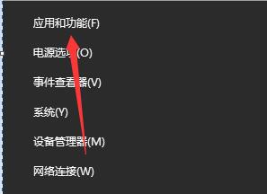 Win10電腦怎么徹底卸載IE瀏覽器？