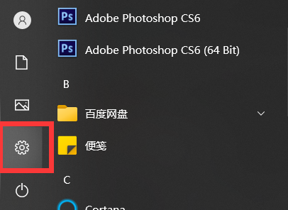 Win10 21H1的任務(wù)欄中資訊和興趣功能無(wú)法鏈接microsoft賬戶怎么辦？