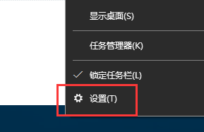 Win10 21H1更新KB5003637后任務欄不能在底部顯示怎么辦？