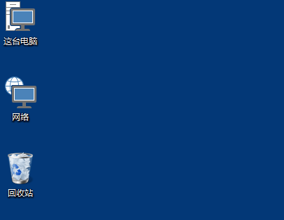 Win10桌面圖標(biāo)大小怎么更改？Win10桌面圖標(biāo)大小更改方法介紹