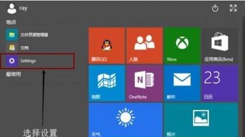 Win10怎么設置桌面動態壁紙？Win10怎么讓桌面動起來？