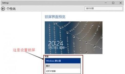Win10怎么設置桌面動態壁紙？Win10怎么讓桌面動起來？