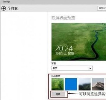 Win10怎么設置桌面動態壁紙？Win10怎么讓桌面動起來？