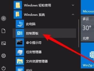 Win10網絡共享找不到其它電腦怎么辦？