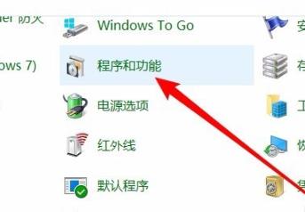 Win10網絡共享找不到其它電腦怎么辦？