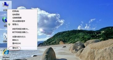 Win7的電腦屏幕如何去進行優化？