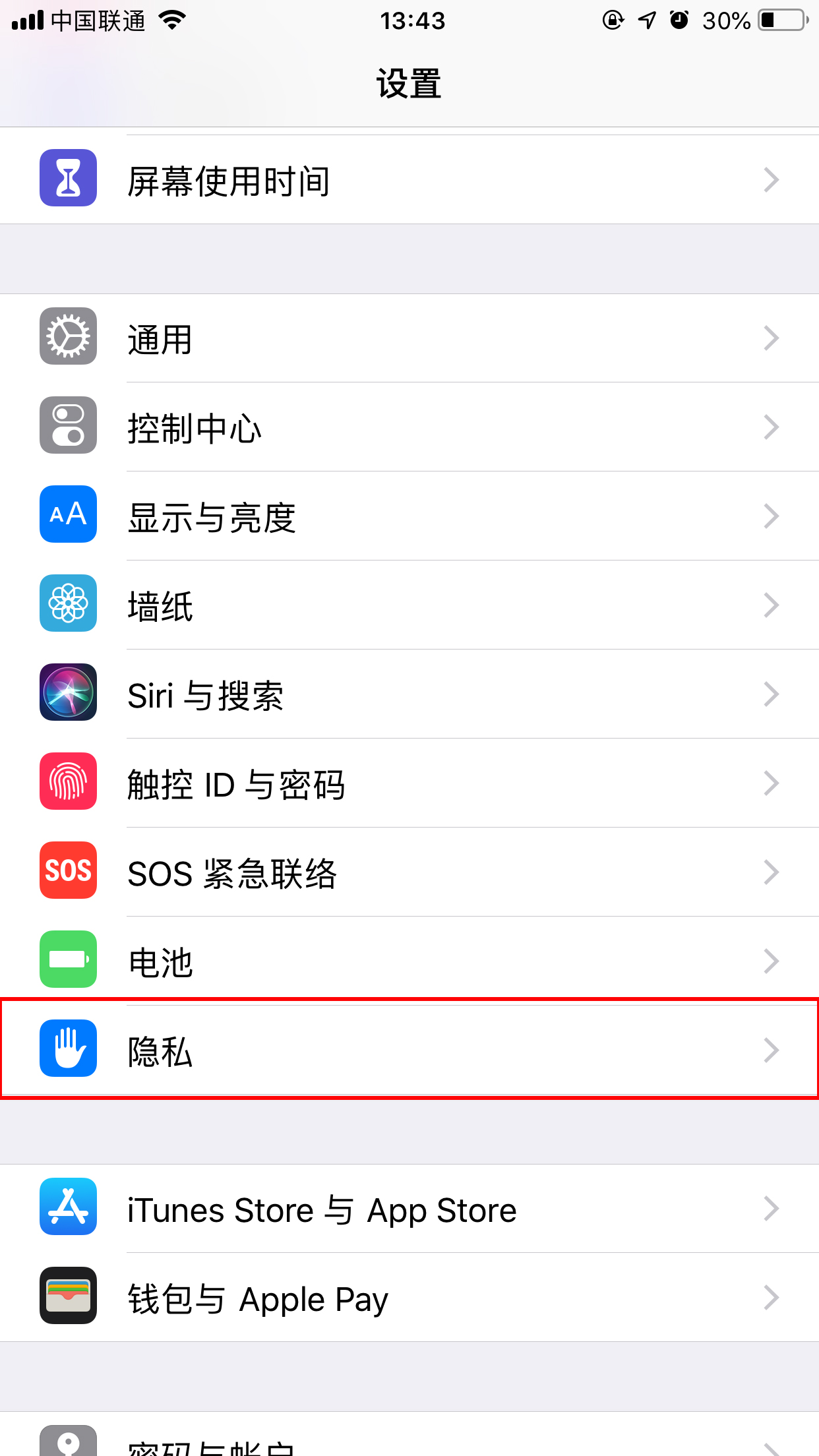 微信掃一掃黑屏？掃一掃黑屏解決方法分享
