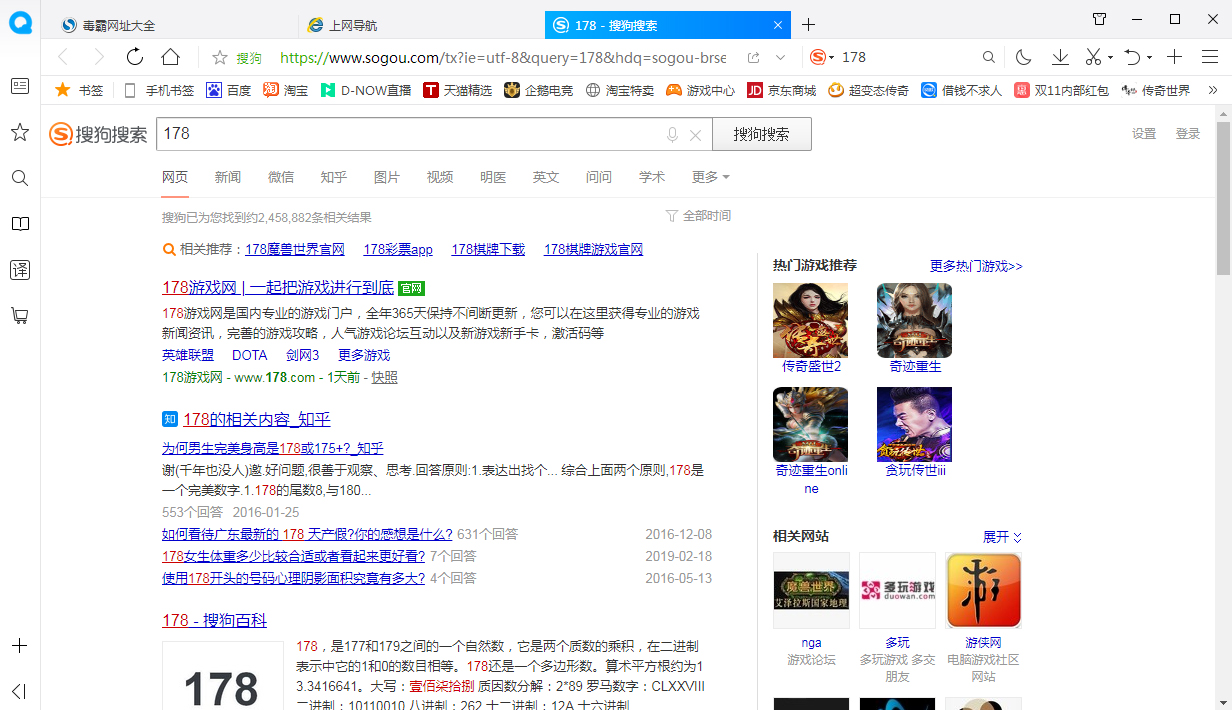 QQ瀏覽器怎么打印？網頁打印技巧分享