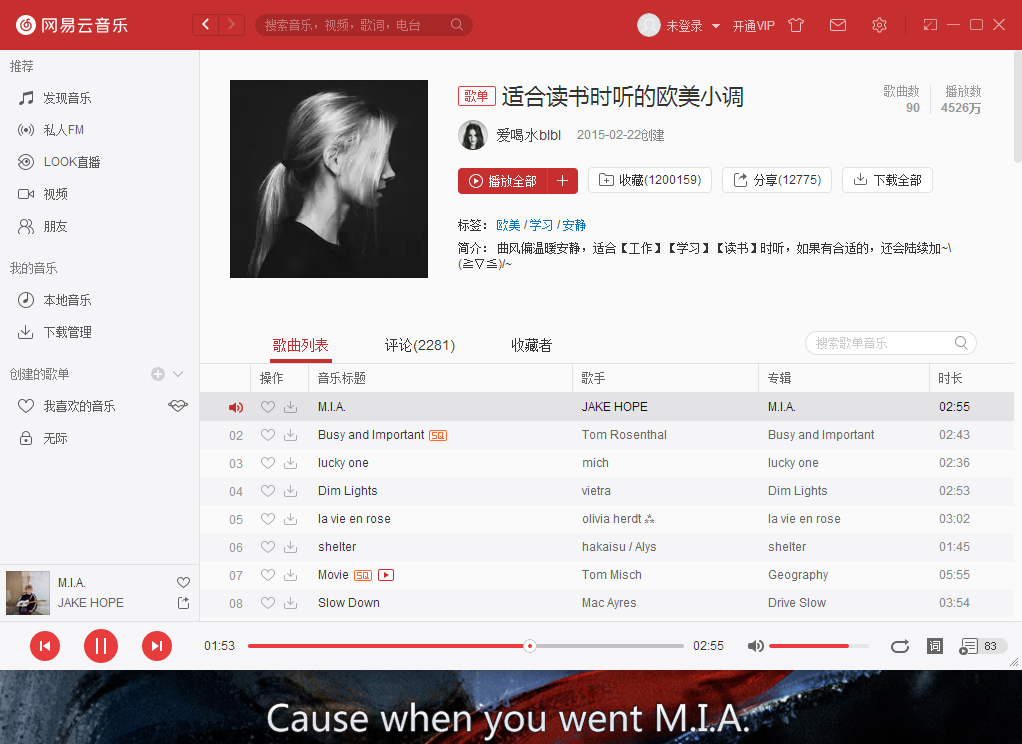 網(wǎng)易云英文歌怎么翻譯？英文歌詞翻譯方法簡(jiǎn)述
