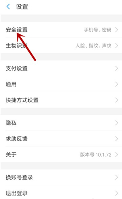 手機支付寶怎么注銷賬號？手機支付寶注銷賬戶流程詳解